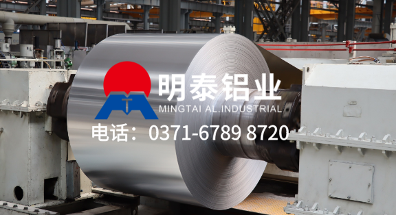 國(guó)內(nèi)0.3mm、0.5mm厚度鋁帶廠家排名-鋁卷3003和1100