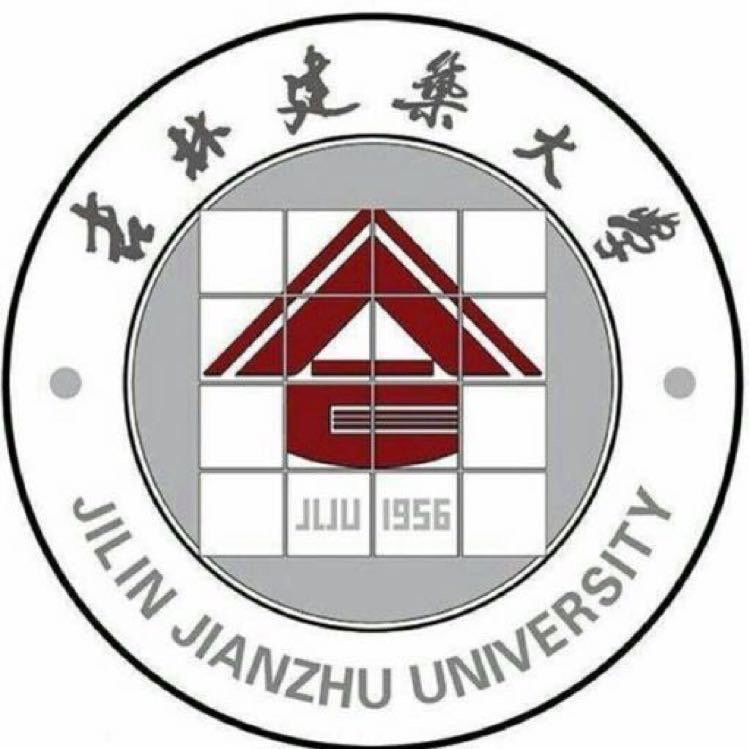 吉林建筑大學(xué)